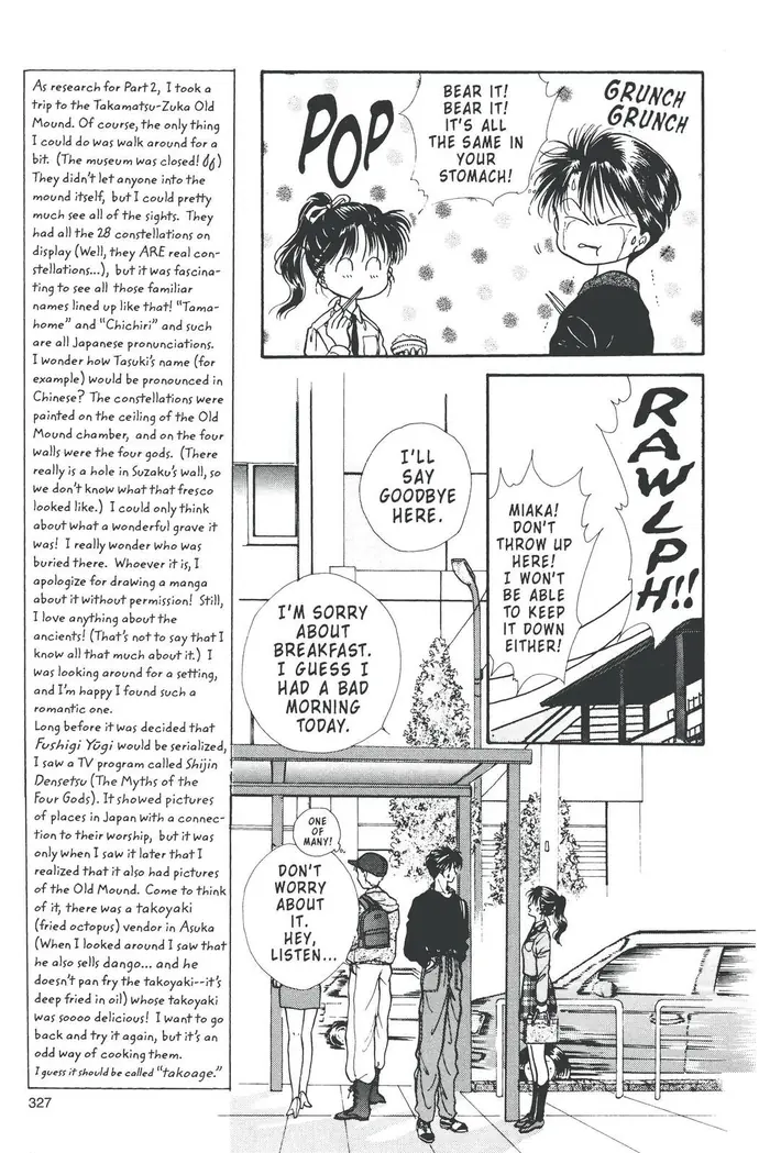 Fushigi Yuugi Chapter 81 image 05_optimized